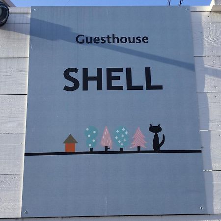 Guesthouse Shell Наосима Экстерьер фото